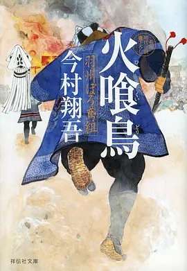 机械心脏 机甲动漫全集免费观看