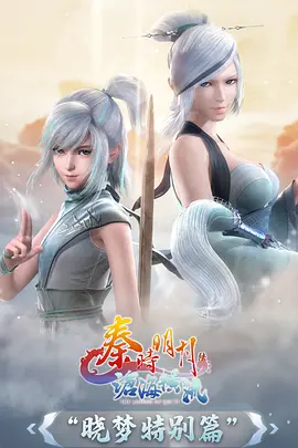 墨色江湖更新