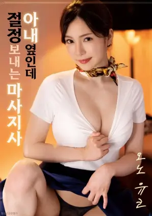 极夜狂奔 动作冒险高清电影手机观看