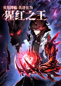 九万里 热血仙侠漫改剧
